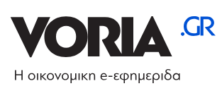 Voria.gr - Η τηλεργασία επαναπροσδιορίζει την περιφερειακή ανάπτυξη στην Ευρώπη: Ευκαιρίες αλλά και διεύρυνση ανισοτήτων